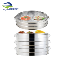铂锜澳 不锈钢蒸笼/70CM—2屉1盖 /1套