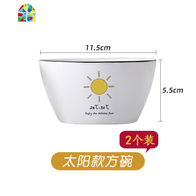 碗碟套装米饭北欧网红餐具汤碗盘ins创意家用情侣10个装吃饭碗筷 FENGHOU 4.5寸方碗(鸡蛋款)8个装