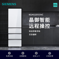 西门子(SIEMENS)家用406L大容量四门冰箱 风冷无霜百变储鲜铂金抗菌净味 变频无霜KG402053VC