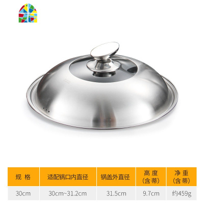 封后304不锈钢锅盖家用炒菜锅盖子30通用32寸高拱34可视盖36c 32cm钢蒂款锅盖/适配锅口内径32-33.3cm