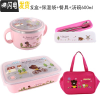 三维工匠小学生饭盒便当盒分格304不锈钢儿童餐盘防烫餐盒保温带盖微波炉 四格一体粉卡通+袋+餐具+碗600