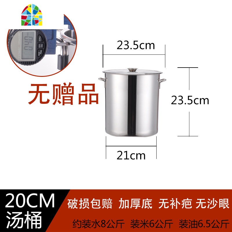 商用不锈钢桶 带盖汤桶圆桶汤锅不绣钢大容量煮茶桶长桶加厚加深 FENGHOU 50*60CM高身桶