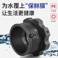 盛京联硕 PE电熔法兰 PE50(法兰根+防腐法兰+垫片)个