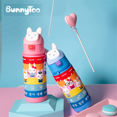 班尼兔(pink bunny)儿童智趣保温杯316不锈钢防喷带吸管背带儿童杯