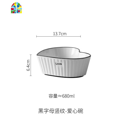 大碗汤碗面碗家用创意个性大号陶瓷碗单个简约ins餐具盆 FENGHOU 黑字母竖纹-7英寸碗