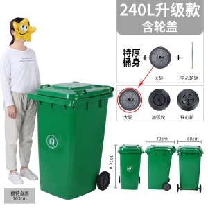 文灵户外垃圾桶大号商用240升小区室外分类120L环卫桶带盖100升塑料筒