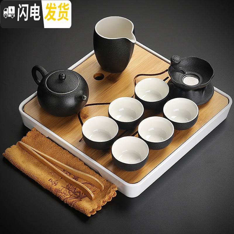 三维工匠陶瓷茶具小套装简约家用现代书房客厅办公室功夫茶壶盖碗茶盘整套 5黑陶茶壶10头旭日白盘