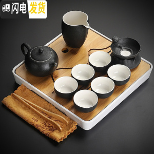 三维工匠陶瓷茶具小套装简约家用现代书房客厅办公室功夫茶壶盖碗茶盘整套 5黑陶茶壶10头旭日白盘