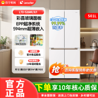 [木兰系列]统帅超薄零嵌501L冰箱阻氧干湿分储冰箱新一级能效更省电