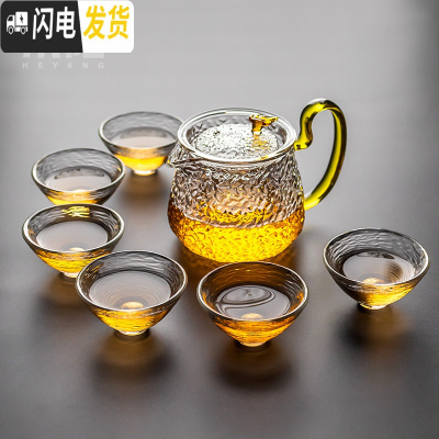 三维工匠 日式玻璃茶具套装茶壶家用套装红茶耐热泡茶壶功夫茶杯茶盘 晶彩锤纹棱角壶+6斗笠杯 7件
