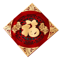 锦瑞星新年装饰植绒精品福字T60#边长60cm/个