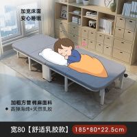 木上简 MSJ-ZDC-0006 午休折叠床四折床 80cm棉麻乳胶平款 单位:个