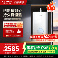 AO史密斯佳尼特16升燃气热水器佳尼特 小体积 不锈钢换热器8年包换 恒温大水量 抗风防冻 JSQ31-TCA1