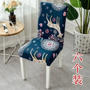 家柏饰(CORATED)家用简约椅垫套装餐椅套通用凳套座椅套弹力酒店餐桌椅子套罩布艺 6个装梅花鹿
