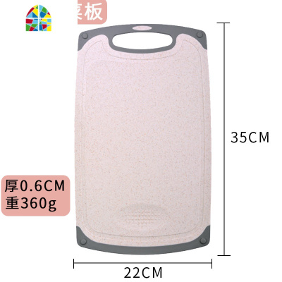 切菜板辅食砧板家用案板婴儿稻壳菜板切菜板切水果小案板 FENGHOU 北欧米色小麦菜板[升级版加大号]