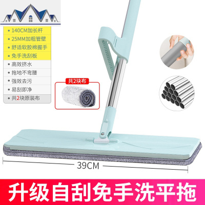 平板拖把家用一拖净吸水客厅刮刮乐干湿两用自动免手洗网红懒人拖 三维工匠