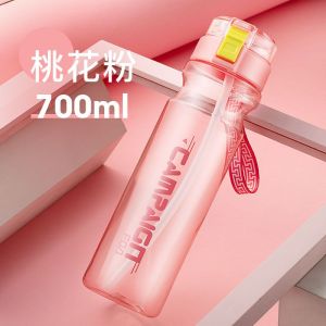 富光FGA塑料杯简约大容量吸管杯高颜值ins男女太空杯运动随手杯子