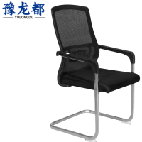 豫龙都弓形椅A2把