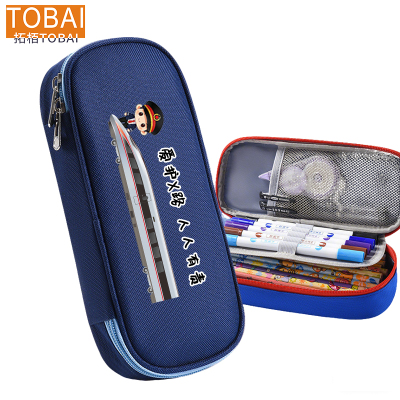 拓栢 路外宣传文具盒笔袋可定宣传内容 TBW-14C 个