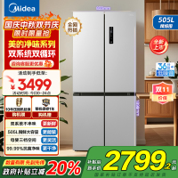 美的(Midea)531谷雨灰双系统双循环十字对开四开门一级变频风冷无霜大容量家用智能电冰箱MR-531WSPZE
