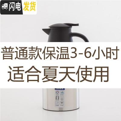 三维工匠304不锈钢保温水壶保暖家用宿舍欧式真空咖啡热水开水瓶壶大容量 银色普通款内层304材质保温杯