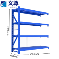 义尊 仓储架副架 200*40*200cm 组