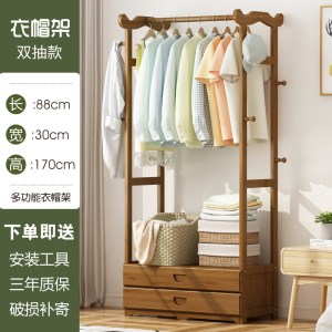 简易衣帽架实木卧室挂衣架衣柜简约现代多功能家用落地衣服置物架