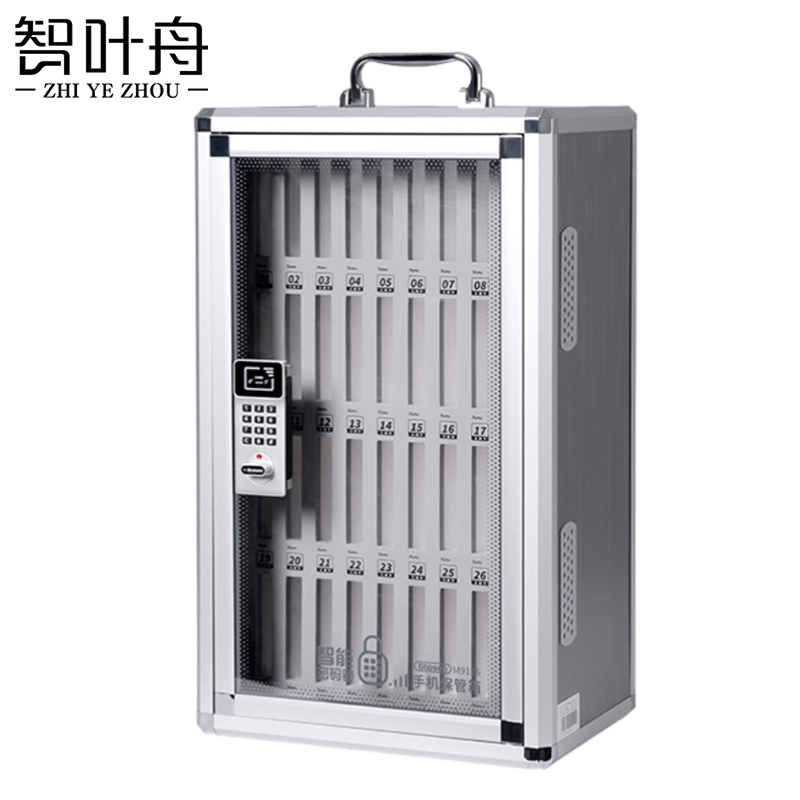 智叶舟手机箱36位309*210*515mm个