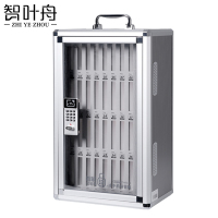 智叶舟手机箱36位309*210*515mm个