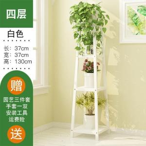 森美人梯形花架子多层室内阳台置物实木绿萝客厅花台单个盆架落地式