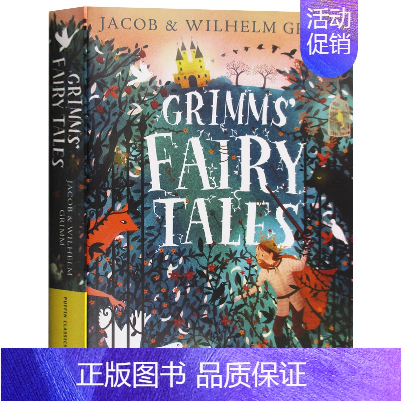 格林童话 . [正版]格林童话 英文原版 Grimms Fairy Tales 柯林斯经典系列 儿童文学英语书籍 全英文