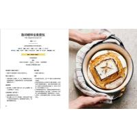 法国蓝带面包宝典