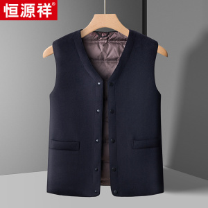 恒源祥白鸭绒男士羽绒马甲中老年爸爸装保暖背心坎肩厚款马夹上衣