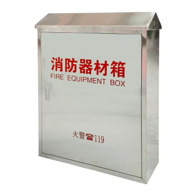 奈斯特 不锈钢水带箱 消防器材箱 800*600*240mm 个