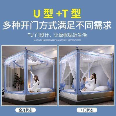 美帮汇蚊帐新款三开支架儿童防摔拉链坐床1.5m单人1.8m双人家用蒙古包