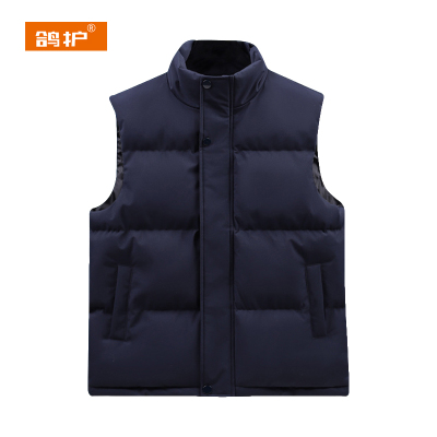 鸽护 保暖马甲 GH675-YN 件