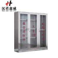 汉诺鑫威304不锈钢消防装备柜室外用微型消防柜消防站消防器材应急器材柜201三门1600*1500*400