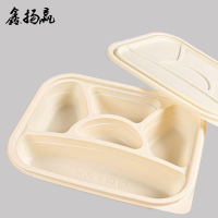 鑫扬赢 可降解一次性五格餐盒 1300ml 200套/件
