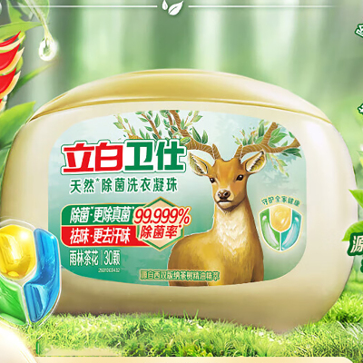立白 卫仕除菌洗衣凝珠(雨林茶花) 300g(30颗)*3盒(组合装)