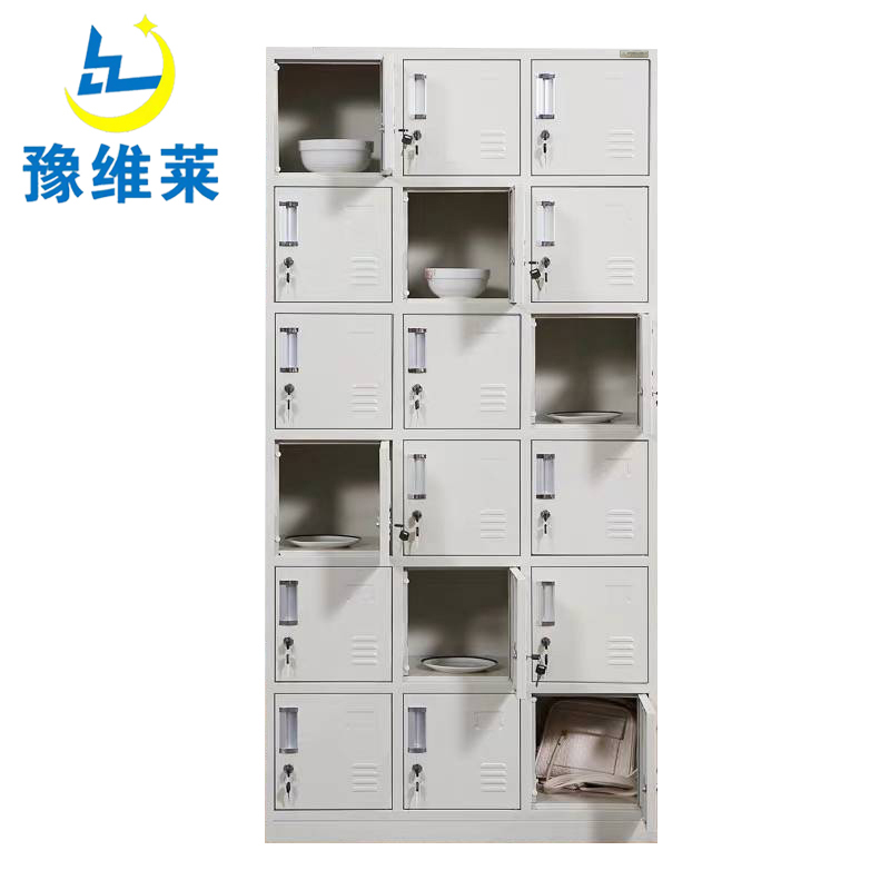 豫维莱储物柜十八门台