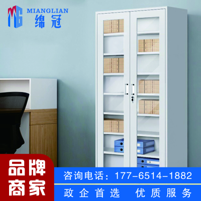 绵冠文件柜办公钢制凭证柜铁皮资料档案储物铁柜子 通体玻璃柜(八层可调节)