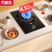 万家乐燃气灶 台嵌两用煤气灶 4.5kW大火力液化气单眼灶一级能效 立体全进风 熄火保护 JZY-AY1液化气