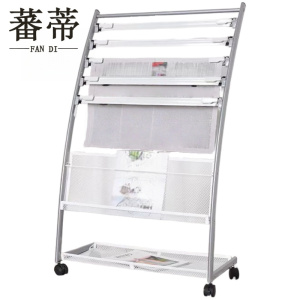 蕃蒂