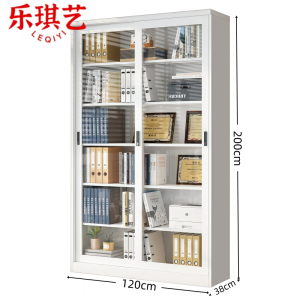乐琪艺 办公柜120*38*200cm台
