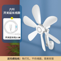 扬子小型电风扇壁扇家用宿舍厕所卫生间厨房免打孔电扇贴墙壁挂式风扇
