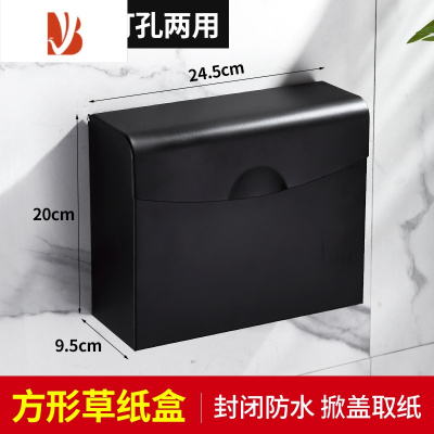 三维工匠卫生间厕所纸巾盒置物架免打孔洗手间手纸抽纸卷纸厕纸盒创意家用 方形防水草纸盒[免打孔/打孔两用]