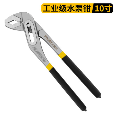 天琪锐 工业级水泵钳10寸 GYP-SBQ10