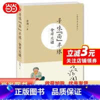 [正版]蔡澜寻味世界系列:寻味“南”半球·食肆无疆