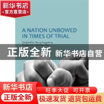 正版 Disasters in China:a nation unbowed in times of trial