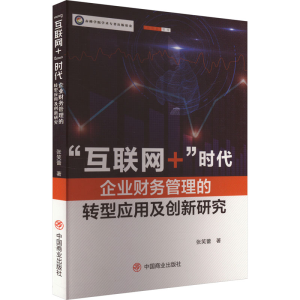 正版新书]